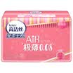 Gao Jie silk Kotex Air very thin sanitary napkins daily 240mm28 tablets installed