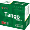 Joy Collection Tianzhang Tango New Green Days Chapter 381 1 Single Layer Of The Whole 132 Columns 80 Grams Of High Speed Computer Printing Paper Not Tear 2000 Pages Box All White joy collection kopen in de aanbieding Joy Collection Tianzhang Tango New Green Days Chapter 381 1 Single Layer Of The Whole 132 Columns 80 Grams Of High Speed Computer Printing Paper Not Tear 2000 Pages Box All White joy collection kopen in de aanbieding