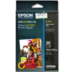 Joy Collection Epson 46 Inch Value Glossy Photo Paper 24 Sheets joy collection kopen in de aanbieding