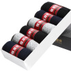 Joy Collection Hengyuanxiang Socks Men Cotton Leisure Business In The Tube Four Seasons 6 Pairs Of Mixed Color Z1701S01 6 2 joy collection kopen in de aanbieding Joy Collection Hengyuanxiang Socks Men Cotton Leisure Business In The Tube Four Seasons 6 Pairs Of Mixed Color Z1701S01 6 2 joy collection kopen in de aanbieding
