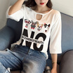 Joy Collection Vivaheart Korean Version Of The Five Point Sleeper Hollow T Shirt Loose Print Pattern Underwear Coat Tide Vwtd173131 White joy collection kopen in de aanbieding Joy Collection Vivaheart Korean Version Of The Five Point Sleeper Hollow T Shirt Loose Print Pattern Underwear Coat Tide Vwtd173131 White joy collection kopen in de aanbieding