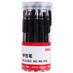 Joy Collection Deli Gel Pen Signature 05Mm 20 Black20 For The Core17 Black2 Blue1 Red 33363 joy collection kopen in de aanbieding Joy Collection Deli Gel Pen Signature 05Mm 20 Black20 For The Core17 Black2 Blue1 Red 33363 joy collection kopen in de aanbieding