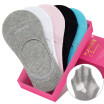 Joy Collection Jingdong Supermarket Playboy 2267 Summer Invisible Socks Female Anti Slip Shallow Mouth Cotton Thin 5 Double Color joy collection kopen in de aanbieding Joy Collection Jingdong Supermarket Playboy 2267 Summer Invisible Socks Female Anti Slip Shallow Mouth Cotton Thin 5 Double Color joy collection kopen in de aanbieding