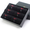 Joy Collection Jingdong Supermarket Seven Wolves Socks Male Springsummer Thin Business Casual Cotton All Black Uniform 6 Double 90679 6 joy collection kopen in de aanbieding Joy Collection Jingdong Supermarket Seven Wolves Socks Male Springsummer Thin Business Casual Cotton All Black Uniform 6 Double 90679 6 joy collection kopen in de aanbieding