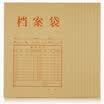 Comix 10 AP-117 30mm high-quality vertical kraft paper bag file bag A4 bag office stationery