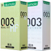 Joy Collection Okamoto Condom For Men With A Thin 003 A Total Of 20 Platinum 10 Gold 10 Family Planning Products Imported joy collection kopen in de aanbieding Joy Collection Okamoto Condom For Men With A Thin 003 A Total Of 20 Platinum 10 Gold 10 Family Planning Products Imported joy collection kopen in de aanbieding