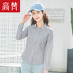 Joy Collection High Vatican Vertical Striped Shirt Female Long Sleeve 2017 Spring New Korean Version Of Wild Fresh Sweet Jacket G1170197 White Black Bar 170 Xl joy collection kopen in de aanbieding Joy Collection High Vatican Vertical Striped Shirt Female Long Sleeve 2017 Spring New Korean Version Of Wild Fresh Sweet Jacket G1170197 White Black Bar 170 Xl joy collection kopen in de aanbieding