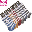 Joy Collection Jingdong Supermarket Cat People Miiow 6 Pairs Men Socks Boat Male Summer Cotton Stripes Stealth Casual Sports Shallow Mouth joy collection kopen in de aanbieding Joy Collection Jingdong Supermarket Cat People Miiow 6 Pairs Men Socks Boat Male Summer Cotton Stripes Stealth Casual Sports Shallow Mouth joy collection kopen in de aanbieding