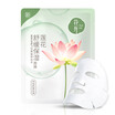 Joy Collection Affordable Materia Medica Inoherb Lotus Soothing Moisturizing Mask 5Pcs 25G Herbal Series Flower joy collection kopen in de aanbieding Joy Collection Affordable Materia Medica Inoherb Lotus Soothing Moisturizing Mask 5Pcs 25G Herbal Series Flower joy collection kopen in de aanbieding