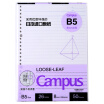 Joy Collection Kokuyo Campus Checkpoint 26 Hole Loose Leaf Paper Core B5 50 Page 4 This Equipment Wcn Cll1511 joy collection kopen in de aanbieding Joy Collection Kokuyo Campus Checkpoint 26 Hole Loose Leaf Paper Core B5 50 Page 4 This Equipment Wcn Cll1511 joy collection kopen in de aanbieding