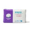 Cotton Age PurCotton Naisi Princess sanitary pad cotton pad 150mm 20 pieces bag