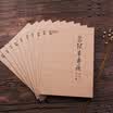 Shaoxi culture pen copy adult line of students practicing copybook students hard pen brush calligraphy painted red 10