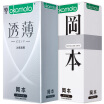 Joy Collection Okamoto Condoms Male Slim A Total Of 18 Pieces Ice Feeling Through Thin 10 Skin Pure 8 Original Import joy collection kopen in de aanbieding Joy Collection Okamoto Condoms Male Slim A Total Of 18 Pieces Ice Feeling Through Thin 10 Skin Pure 8 Original Import joy collection kopen in de aanbieding