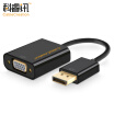 Joy Collection Cable Creation Dp To Vga Converter 12 Displayport Dp Revolution Female Conversion Computer With Tv Projection 1080P Hd Black Cd0021 joy collection kopen in de aanbieding Joy Collection Cable Creation Dp To Vga Converter 12 Displayport Dp Revolution Female Conversion Computer With Tv Projection 1080P Hd Black Cd0021 joy collection kopen in de aanbieding