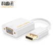 Joy Collection Cable Creation Dp To Vga Converter 12 Displayport Dp Revolution Female Conversion Computer With Tv Projection 1080P Hd White Cd0090 joy collection kopen in de aanbieding Joy Collection Cable Creation Dp To Vga Converter 12 Displayport Dp Revolution Female Conversion Computer With Tv Projection 1080P Hd White Cd0090 joy collection kopen in de aanbieding