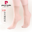 Joy Collection Pierre Cardiff Silk Socks No Trace Of The Whole Seamless Loosened Rhombus Short Stockings 6 Pairs Of Uniforms Jdz17220002 304X6 joy collection kopen in de aanbieding Joy Collection Pierre Cardiff Silk Socks No Trace Of The Whole Seamless Loosened Rhombus Short Stockings 6 Pairs Of Uniforms Jdz17220002 304X6 joy collection kopen in de aanbieding