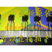 Cazenoveyi Free Shipping 10Pcslot N Channel Field Effect Pn4391A Pn4391 New Original cazenoveyi kopen in de aanbieding Cazenoveyi Free Shipping 10Pcslot N Channel Field Effect Pn4391A Pn4391 New Original cazenoveyi kopen in de aanbieding
