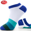 Joy Collection Langsha Boat Socks Male Summer Cotton 6 Double Suit Sweat Breathable Rainbow Stealth 26 28Cm joy collection kopen in de aanbieding Joy Collection Langsha Boat Socks Male Summer Cotton 6 Double Suit Sweat Breathable Rainbow Stealth 26 28Cm joy collection kopen in de aanbieding