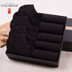 Joy Collection Tolorinie Casual Socks Combed Cotton Business Male Summer Thin Boat Low To Help 10 Double K7496D0611 Black joy collection kopen in de aanbieding Joy Collection Tolorinie Casual Socks Combed Cotton Business Male Summer Thin Boat Low To Help 10 Double K7496D0611 Black joy collection kopen in de aanbieding
