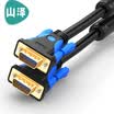 Shanze SAMZHE GM-9030 HD dual magnetic ring VGA cable 3 9 core needle needle engineering gold-plated version of the computer projector display video line data signal line 3 meters