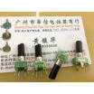 Cazenoveyi 09 Vertical Mixer Volume Potentiometer A20K cazenoveyi kopen in de aanbieding Cazenoveyi 09 Vertical Mixer Volume Potentiometer A20K cazenoveyi kopen in de aanbieding