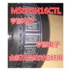 Cazenoveyi Mc9S08Sh16Ctl Ssop Ms08Sh16Ctl Ms08Sh16 cazenoveyi kopen in de aanbieding Cazenoveyi Mc9S08Sh16Ctl Ssop Ms08Sh16Ctl Ms08Sh16 cazenoveyi kopen in de aanbieding