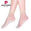 Joy Collection Pierre Cardin Short Silk Socks Female 5 Double Loaded Modal Bottom Lace Velvet Anti Hook Wire Non Slip Breathable Invisible Thin Section Of Women39S Shallow Skin All Code Pc22122 joy collection kopen in de aanbieding Joy Collection Pierre Cardin Short Silk Socks Female 5 Double Loaded Modal Bottom Lace Velvet Anti Hook Wire Non Slip Breathable Invisible Thin Section Of Women39S Shallow Skin All Code Pc22122 joy collection kopen in de aanbieding