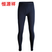 Joy Collection Hengyuanxiang Mens Comfortablesoft Cotton Thin Warm Pants joy collection kopen in de aanbieding