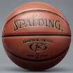 Joy Collection Jingdong Supermarket Spalding 74 582Y Basketball Teenager No 5 Ball joy collection kopen in de aanbieding Joy Collection Jingdong Supermarket Spalding 74 582Y Basketball Teenager No 5 Ball joy collection kopen in de aanbieding