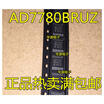 Cazenoveyi Ad7780 Ad7780Bru Ad7780Bruz Tssop16 cazenoveyi kopen in de aanbieding