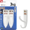 Joy Collection Jingdong Supermarket Japan Ligu Lec H 360 Paste Type Hook Load 3Kg Double Large Two 2 Bathroom Stickers joy collection kopen in de aanbieding Joy Collection Jingdong Supermarket Japan Ligu Lec H 360 Paste Type Hook Load 3Kg Double Large Two 2 Bathroom Stickers joy collection kopen in de aanbieding