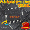 Cazenoveyi Tle6209R Automotive Computer Board cazenoveyi kopen in de aanbieding Cazenoveyi Tle6209R Automotive Computer Board cazenoveyi kopen in de aanbieding