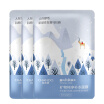 Joy Collection Natural Church Chando Himalayan Membrane Mineral Pure Water Mask 22Ml 3 joy collection kopen in de aanbieding Joy Collection Natural Church Chando Himalayan Membrane Mineral Pure Water Mask 22Ml 3 joy collection kopen in de aanbieding