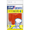 Joy Collection Jingdong Supermarket Jie Cheng Anti Oil Home Cleaning Gloves Washing Dishes Plastic All Color Random joy collection kopen in de aanbieding Joy Collection Jingdong Supermarket Jie Cheng Anti Oil Home Cleaning Gloves Washing Dishes Plastic All Color Random joy collection kopen in de aanbieding
