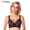 Joy Collection City Beauty Sexy Grooming Adjustable Brass 34 Thick Mold Cup Mesh Fabric Lingerie Massage Bra 3B6201 Bean Shat 75B joy collection kopen in de aanbieding Joy Collection City Beauty Sexy Grooming Adjustable Brass 34 Thick Mold Cup Mesh Fabric Lingerie Massage Bra 3B6201 Bean Shat 75B joy collection kopen in de aanbieding