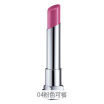 Joy Collection Maybelline Good Color Light Lipstick 04 Pink Can Eat 3G Moisturizing Oldnew Packaging joy collection kopen in de aanbieding Joy Collection Maybelline Good Color Light Lipstick 04 Pink Can Eat 3G Moisturizing Oldnew Packaging joy collection kopen in de aanbieding