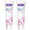 Joy Collection Saky Professional Oral Care White Teeth Super Bright Toothpaste 120G X 2 joy collection kopen in de aanbieding Joy Collection Saky Professional Oral Care White Teeth Super Bright Toothpaste 120G X 2 joy collection kopen in de aanbieding