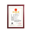 Joy Collection Jinlongxing Glosen New Version Of The Business Photo Frame Industrialcommercial Tax Registration Certificate Box A3 Horizontalvertical Documents Mahogany Color Sm A3 joy collection kopen in de aanbieding Joy Collection Jinlongxing Glosen New Version Of The Business Photo Frame Industrialcommercial Tax Registration Certificate Box A3 Horizontalvertical Documents Mahogany Color Sm A3 joy collection kopen in de aanbieding