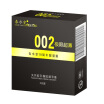 Joy Collection Chun Shui Tang 002 Thin Moist Moisturizing Condom Adult Fun Supplies Planning joy collection kopen in de aanbieding Joy Collection Chun Shui Tang 002 Thin Moist Moisturizing Condom Adult Fun Supplies Planning joy collection kopen in de aanbieding
