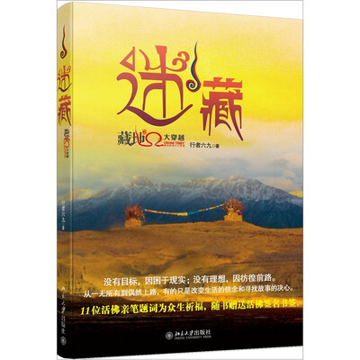 

迷藏
