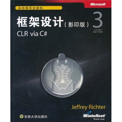 

OReilly：框架设计（第3版）（影印版）