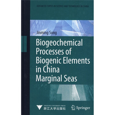 

中国边缘海生源要素的生物地球化学过程（英文版）