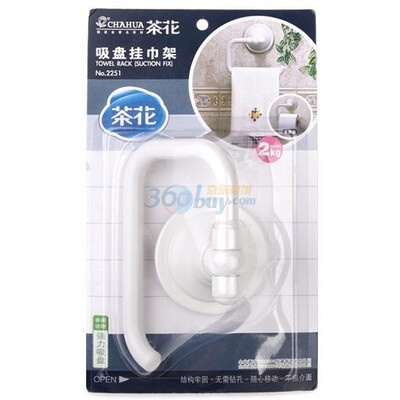 

[Супермаркет] камелии Jingdong присоска для ванной вешалка для полотенец для ванной стойки висит полотенце стойки 2251