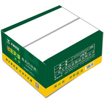 

Глава дней (TANGO) свежий зеленый Tianzhang 80 мм * 80 мм (диаметр футов) термобумага кассовый аппарат / скольжения / супермаркет Небольшой бумажный билет 60 м / рулон 50 рулонов / коробка