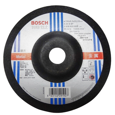 

Шлифовальная пленка Bosch (Bosch) 150 мм (2608600855)