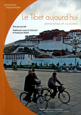 

第一印象·我们的西藏：当代西藏风貌与风情（法文版）