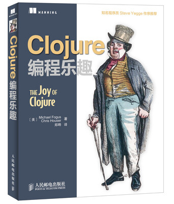 

Clojure编程乐趣