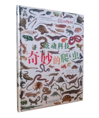 

炫动科技：奇妙的爬虫
