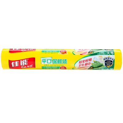 

Canon (в Glad) карманный большие пластиковые пакеты выходных точек типа RP25 (25см * 35см * 100-й)