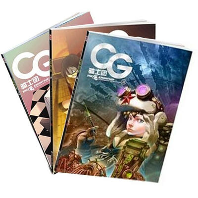 

CG骑士团（1-3共3册）